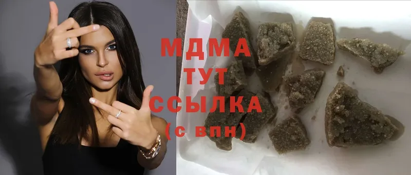 купить  цена  Алейск  ссылка на мегу   МДМА VHQ 